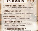 個人サロン専用★LINE・エルメ構築代行します お客様の心をつかむLINE運用サポート イメージ10
