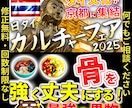 派手なサムネイル制作します 独自の派手な文字スタイルで誰よりも目立つサムネイル イメージ2