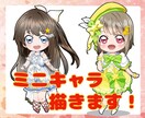かわいいディフォルメキャラを描きます あなたのイメージの可愛いキャラをご提案 イメージ1