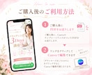 Canva♡大人可愛いLPテンプレート販売します 女性に好まれる上品デザイン・自分で自由に編集可能（講座用） イメージ3