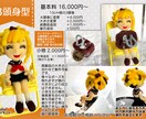 キャラクターを羊毛フェルトで柔らかめに作ります イラストから製作、なければ文章、＋料金で下描きも致します イメージ4