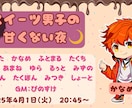 YouTubeゲーム実況・雑談・人狼サムネ作ります 初稿2案ご提案＆修正2回無料！ひとり配信者さん向けサムネ制作 イメージ3