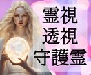 負の連鎖を切り⚛️貴方の魂を浄化しお護り致します ✨不運を未来好転⚛️短時間⭕️祈祷祈願⛩️結界✨癒しのパワー イメージ5