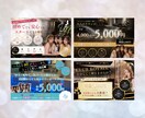 思わず目に留まるWEB画像を制作します バナー・広告画像・SNS画像・サムネイルなど幅広く対応します イメージ3