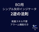 バイナリーオプション用インジケータを提供します 2逆の法則を矢印サインで表示！エントリーの迷いを解決します。 イメージ1