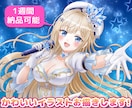 キラキラで可愛らしいイラストお描きします 商用利用OK！どんな場面でも活躍できるイラストです！ イメージ1