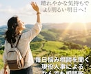 現役人事が全ての悩み・愚痴・懺悔を受け止めます 【全てを肯定】毎日悩み相談を聞く人事によるお気軽電話サービス イメージ1