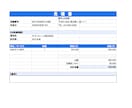 販売用『見積もりフォーム』作成します Googleフォーム×GAS「自動見積もり送付システム」 イメージ4