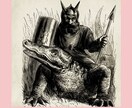 サロス召喚で片思いの真意を暴き未来を拓きます 使役している悪魔サロスがあなたを幸せな未来へ導きます イメージ1