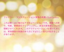 ヒーリング♡愛♡幸せへの高次元エネルギーを流します セイクリッドアクティベーション★望む人生、未来を引き寄せる イメージ4