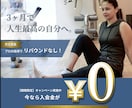 伝わるデザインで"きちんと感"のあるバナー作ります ターゲットの心に届く、品質を重視したバナー イメージ3