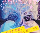 限定割引中★ダイヤモンドアートの作成代行致します お部屋のインテリア、プレゼントにいかがでしょうか？ イメージ1