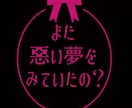 お店のチラシや同人誌のロゴお引き受けします できるだけ予算をかけたくない、またはお急ぎの方に！ イメージ4