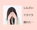 子育てのお悩み辛さを経験者がやさしく受けとめます 育児／不安／悩み／反抗期／ひきこもり／不登校／なんでもOK✨ イメージ5