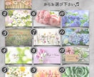 flowerデザインの名刺・ショップカード作ります 起業・開業などこれから名刺・ショップカードが必要な方へ イメージ10