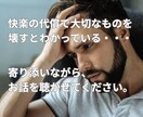 プライドが邪魔をして身近な人に言えない話、聴きます もうひとりで抱えないで──抑えきれない衝動と向き合う時間 イメージ1