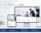 ホームページ初心者の方おすすめ！ 格安で制作します 追加料なし | スマホ対応、問い合わせ、ブログ設置、SEO込 イメージ6