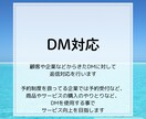 Instagram運用代行を行います Instagramの運用したい方！運用にお困りの方！ イメージ6