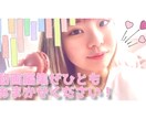 動画編集いたします YouTubeや友達へのプレゼントの動画を編集いたします！ イメージ2
