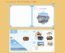 特別な日の旅行に！思い出に残る可愛いしおり作ります 誕生日や記念日に自分達だけのオリジナルのしおりを作りませんか イメージ5