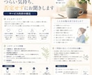 誰にも言えない悩み、否定せず聞きます あなたの気持ちを否定せずお聞きします。 イメージ2