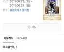 KPOP好きの方 韓国好きの方 韓⇄日 翻訳します 韓国ブログ記事やペンカペの加入握手会やイベントの告知etc イメージ4