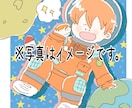 ゆるいイラストを描きます ゆるくてふわっとしたイラストを作成します。 イメージ1