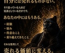 副業迷子を今日で終わらせます 商品なし・発信なし・導線なしを丸ごと立て直す イメージ8