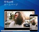 studioで幸せを届けるHP・LPを制作します はじめての方大歓迎！アフターサポート付き イメージ7