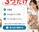 売上につながるMEO対策をします 順位と見せ方で選ばれる店舗へ導きます イメージ10