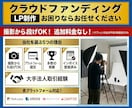 撮影コミコミ♪クラウドファンディング制作します 撮影コミコミで丸投げOK！各プラットフォームでの実績多数有り イメージ1