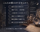 お相手の気持ちと恋の行方をやさしく読み解きます 片思い,復縁,音信不通,曖昧な関係,そっと心に灯をともします イメージ2