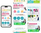 LP制作いたします 個人事業主さん・小規模事業の味方｜集客につながるデザイン イメージ6