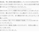 中学生レベルの英語の授業を提供いたします 【日本語】英語に関する質疑応答・授業を楽しく提供 イメージ4