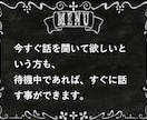 誰かと話したい。その願いを叶えます どんなお話でもお聞きしますので、お気軽に。サンプルボイスあり イメージ4