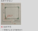 仮設計画図をチェック｜現場が止まる前に赤入れします 【足場・動線・干渉ミスを元請目線で赤入れ】 イメージ2