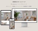 お客様に“伝わる”ホームページを一緒に制作します 安価でも信頼される！工事・美容・塾・店舗など地域密着型に特化 イメージ5