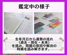 立ち止まらせる原因を乗り超える方法と未来を教えます 九星気学で金運・人間関係・恋愛の転機や問題解決の術を占います イメージ6