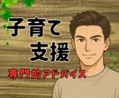 発達障害・気になる行動…家庭でできる対応を教えます その行動、理由があります。家でできる対応でラクになる イメージ1