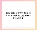 里親で5児の母が【5日間】子育ての相談に対応します カウンセリング▪︎心理学▪︎脳科学で納得のアドバイス♪ イメージ4