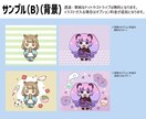 ミニキャラ・SDキャライラストを作成いたします [商用可・二次使用可]アイコン・ヘッダーやグッズ等に！ イメージ7