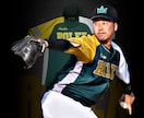 プロ野球選手のような加工画像作ります プロ野球選手になりきってオリジナルの選手画像作成 イメージ2