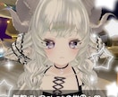 気軽にVRchatへ！アバター作成、改変承ります なりたいあなたで、新しい世界に飛び込もう！ イメージ1