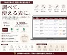 根拠を残してWeb調査・データ収集します 取得元URL付き。推測で埋めず、確認できるデータに整えます イメージ1