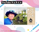 各種画像ご用意します ヘッダー、アイコン、サムネイル、バナーなどご用意します イメージ3