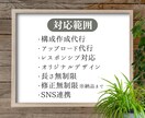 STUDIOで高品質なオリジナルLPを制作します お手頃価格で高品質！売上アップにつながるLPをお届けします！ イメージ2