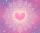 四柱推命で彼の本音を読み解きます 先着残り4名様まで特別価格で提供をさせて頂きます イメージ2