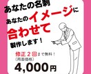 ココロがほっこするり名刺・ショップカード作ります 初めての方も安心して相談ください！ イメージ1