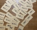 手書き文字であたたかみのあるプレゼントを作ります あなたの「伝えたい」を、手書きでお手伝い。 イメージ2
