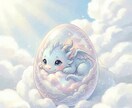 龍の卵販売をいたします 小龍ちゃんの卵を販売いたします。 イメージ1
